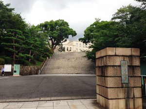 kobe-university-entrance